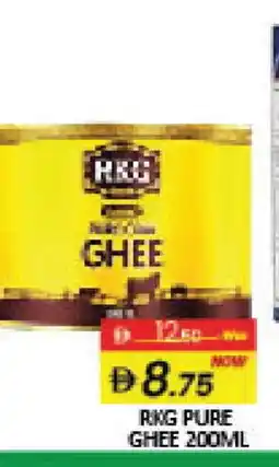 Mango Hypermarket LLC RKG Ghee offer