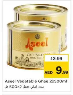 Nesto ASEEL Vegetable Ghee offer