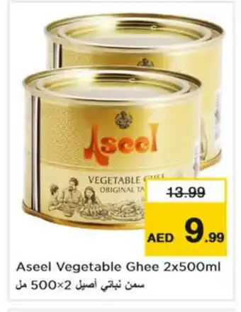 Nesto ASEEL Vegetable Ghee offer