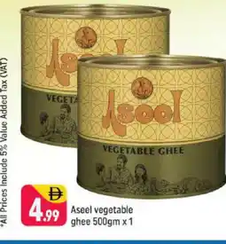 Shaklan ASEEL Vegetable Ghee offer