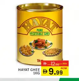 Al Madina HAYAT Vegetable Ghee offer