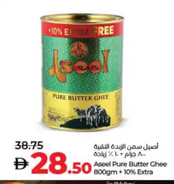 Lulu Hypermarket ASEEL Ghee offer