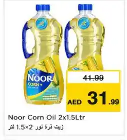 Nesto NOOR Corn Oil offer