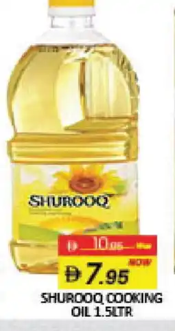 Mango Hypermarket LLC SHUROOQ Cooking Oil offer