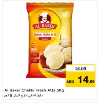 Nesto AL BAKER Atta offer