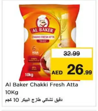 Nesto AL BAKER Atta offer