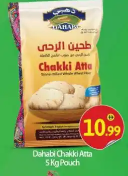 Bigmart DAHABI Atta offer