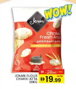 Al Madina JENAN Atta offer