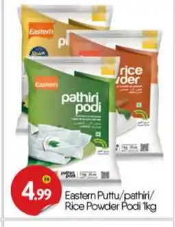 Bigmart EASTERN Rice Powder / Pathiri Podi offer