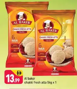 Shaklan AL BAKER Atta offer