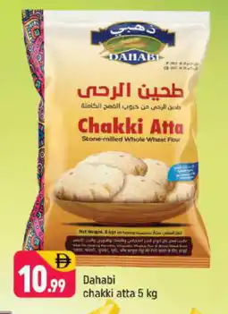 Shaklan DAHABI Atta offer