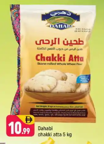 Shaklan DAHABI Atta offer
