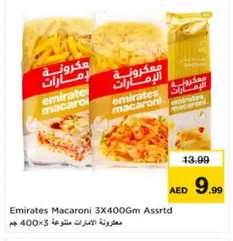Nesto EMIRATES Macaroni offer