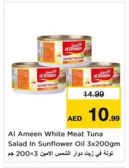 Nesto AL AMEEN Tuna - Canned offer