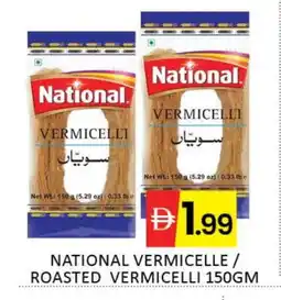 Mango Hypermarket LLC NATIONAL Vermicelli offer