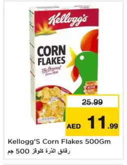 Nesto KELLOGGS Corn Flakes offer