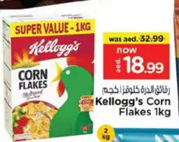 Nesto KELLOGGS Corn Flakes offer