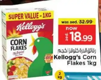 Nesto KELLOGGS Corn Flakes offer