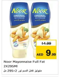 Nesto NOOR Mayonnaise offer