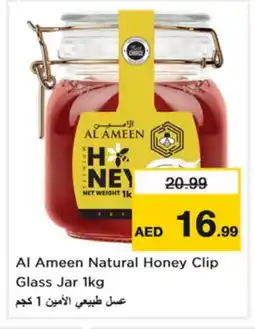 Nesto AL AMEEN Honey offer