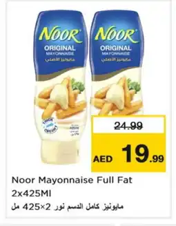 Nesto NOOR Mayonnaise offer