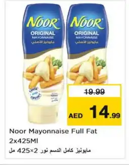 Nesto NOOR Mayonnaise offer