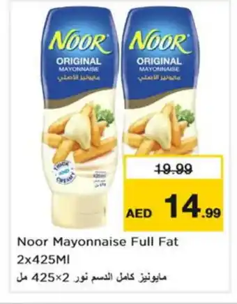 Nesto NOOR Mayonnaise offer