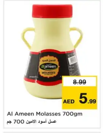 Nesto AL AMEEN Honey offer