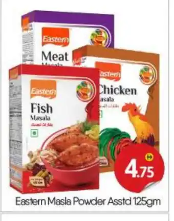 Bigmart EASTERN Spices / Masala offer