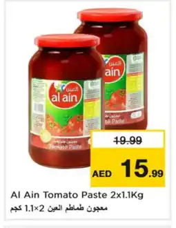 Nesto AL AIN Tomato Paste offer