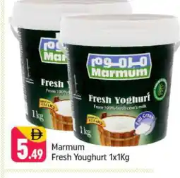 Shaklan MARMUM Yoghurt offer