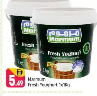 Shaklan MARMUM Yoghurt offer