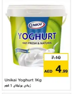 Nesto UNIKAI Yoghurt offer