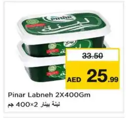 Nesto PINAR Labneh offer