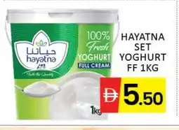 Mango Hypermarket LLC HAYATNA Yoghurt offer