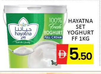 Mango Hypermarket LLC HAYATNA Yoghurt offer
