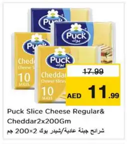 Nesto PUCK Slice Cheese offer