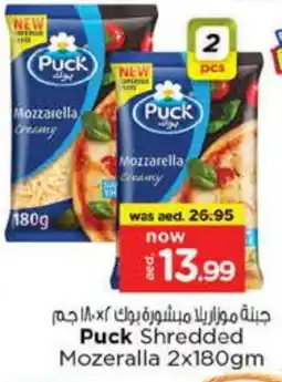 Nesto PUCK Mozzarella offer