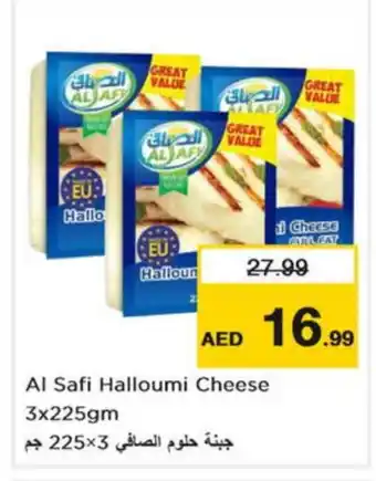 Nesto AL SAFI Halloumi offer