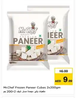 Nesto MR.CHEF Paneer offer