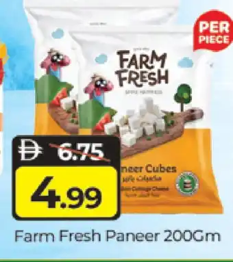Al Madina FARM FRESH Paneer offer