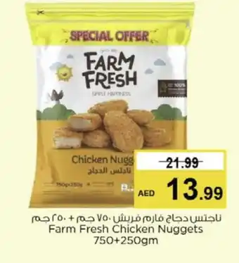 Nesto FARM FRESH Chicken Nuggets offer