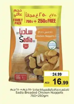 Nesto SADIA Chicken Nuggets offer