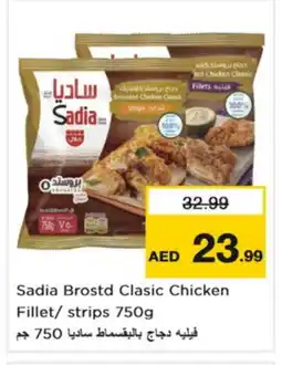 Nesto SADIA Chicken Strips offer