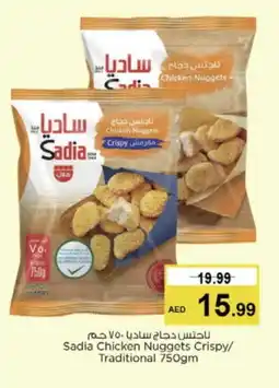 Nesto SADIA Chicken Nuggets offer
