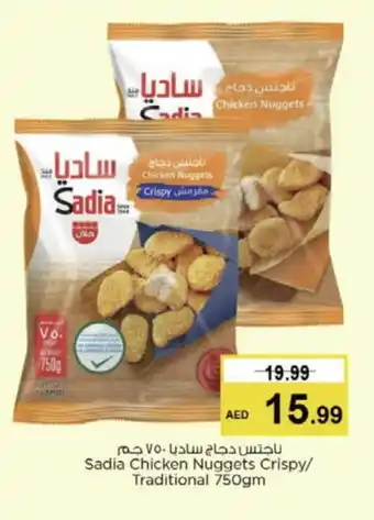 Nesto SADIA Chicken Nuggets offer