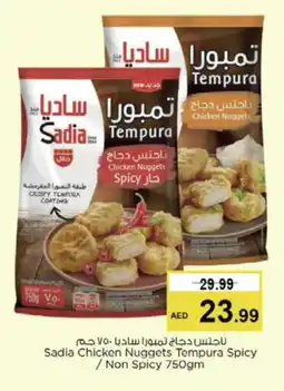 Nesto SADIA Chicken Nuggets offer