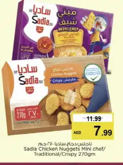 Nesto SADIA Chicken Nuggets offer