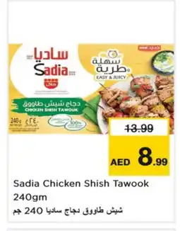 Nesto SADIA Shish Tawouk offer