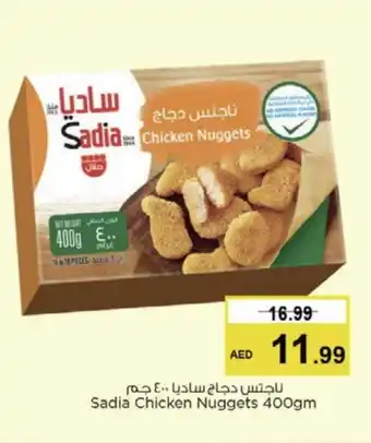 Nesto SADIA Chicken Nuggets offer